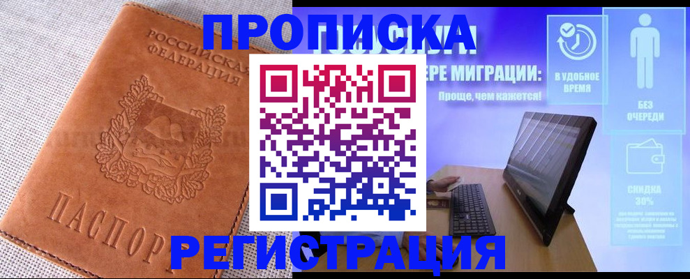 найти адрес прописки в Судаке