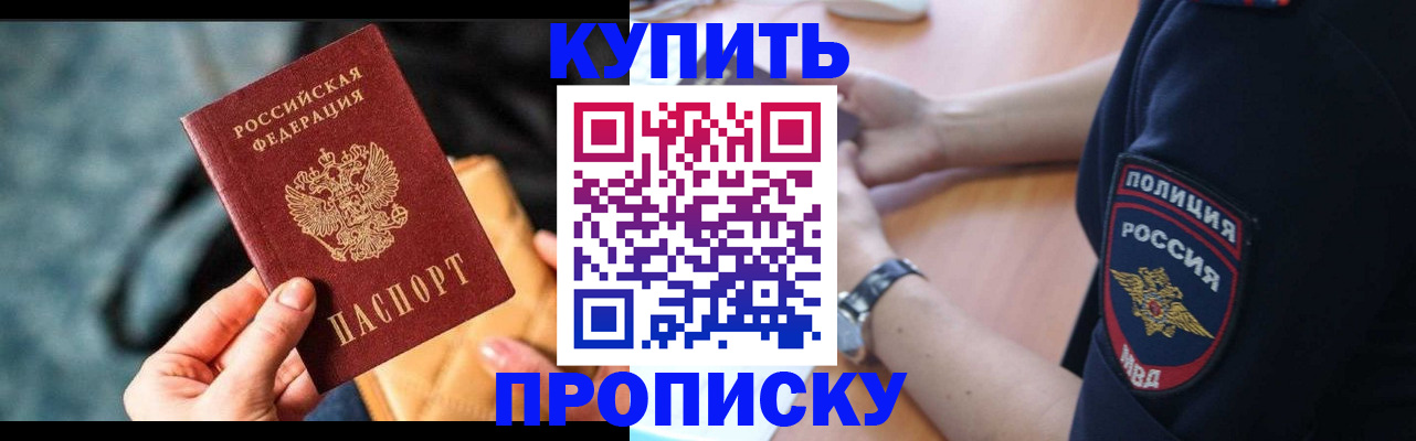форма 3 в Судаке